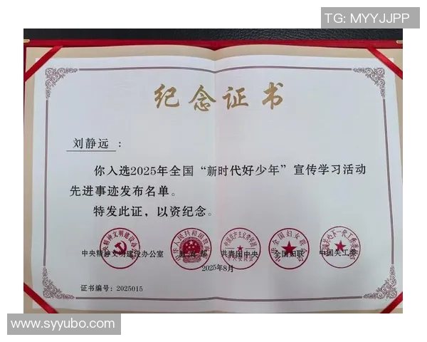 田宇翔的成长之路：从普通少年到卓越人才的蜕变故事