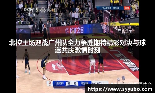 ac米兰体育