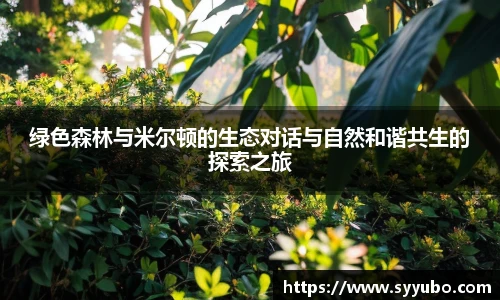 米兰官网