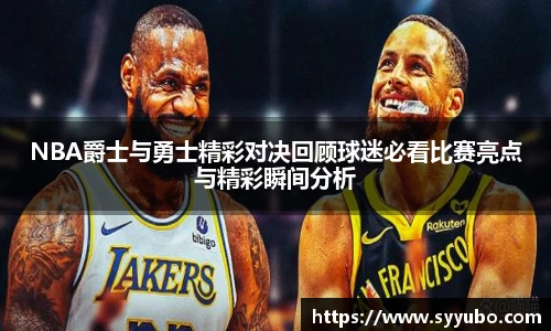 ac米兰体育