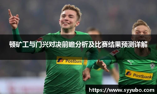 米兰体育官网