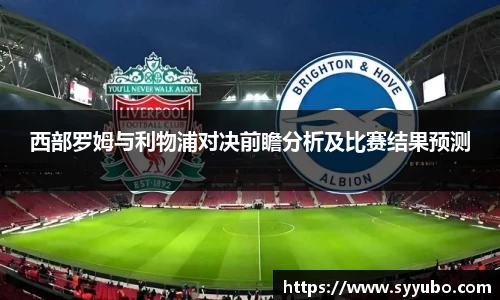 ac米兰体育