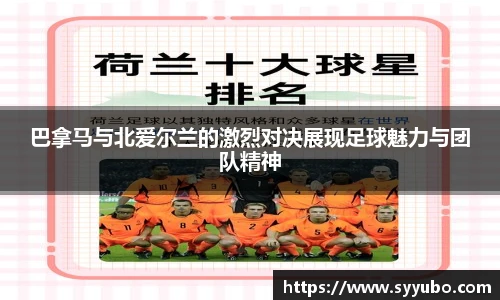 ac米兰体育
