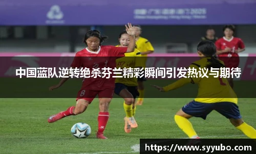 ac米兰体育